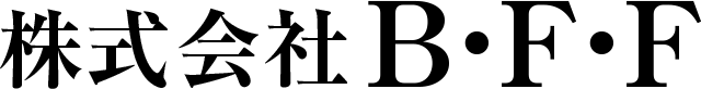株式会社B・F・F|福島県双葉郡のとび・土工工事会社